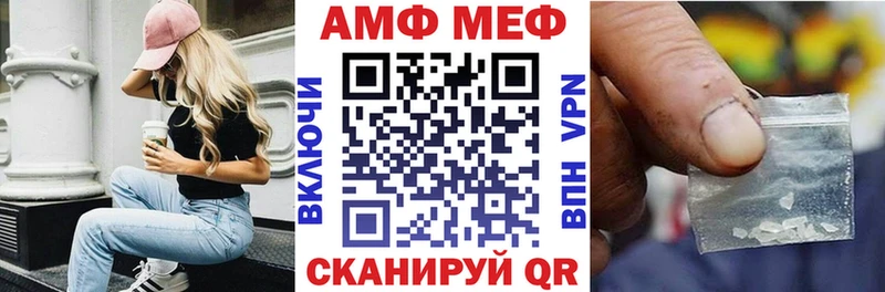АМФЕТАМИН Premium  Иркутск 
