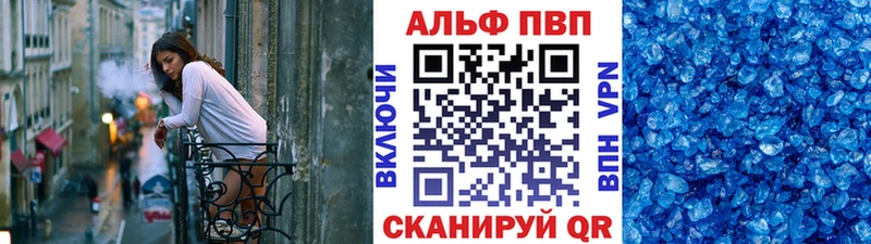 А ПВП Crystall  наркота  Иркутск 