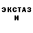 Кетамин VHQ Groundation