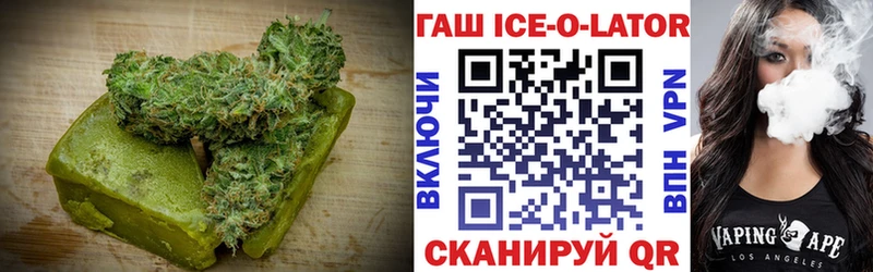 где можно купить наркотик  Иркутск  Еда ТГК марихуана 