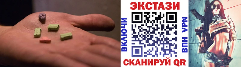блэк спрут сайт  дарк нет Telegram  Экстази диски  Иркутск 