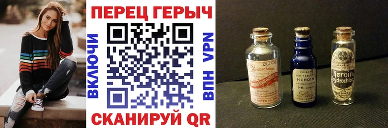 ГЕРОИН афганец  Иркутск 