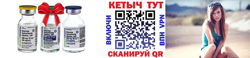 где продают   Иркутск  КЕТАМИН VHQ 