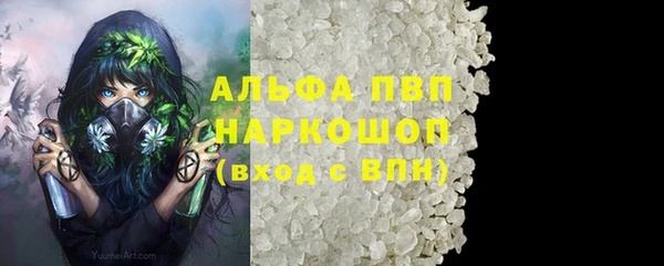 героин Армянск