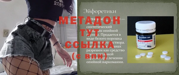 героин Армянск