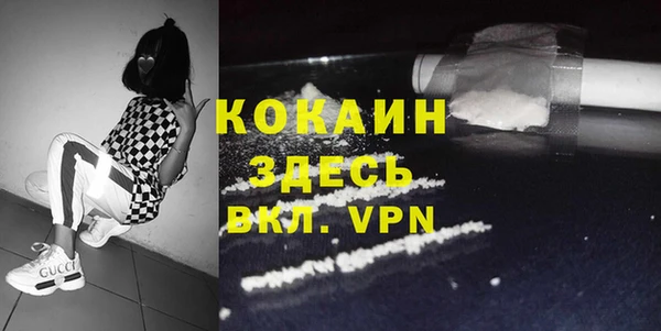 героин Армянск