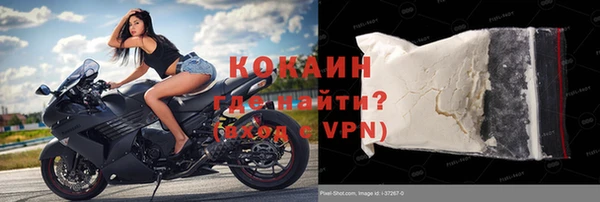 тгк Арсеньев