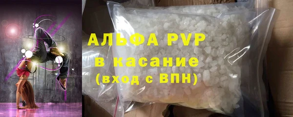 молекула духа Аркадак