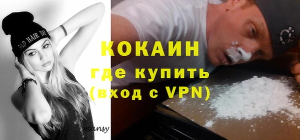 героин Армянск