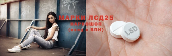 соль курить ск Алексеевка