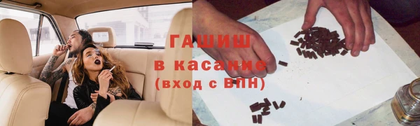соль курить ск Алексеевка