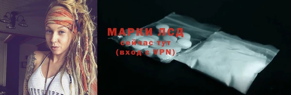 молекула духа Аркадак