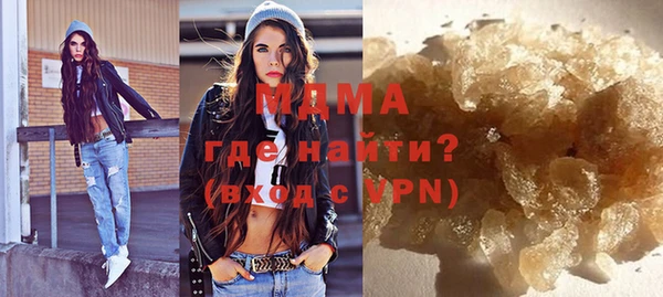 молекула духа Аркадак