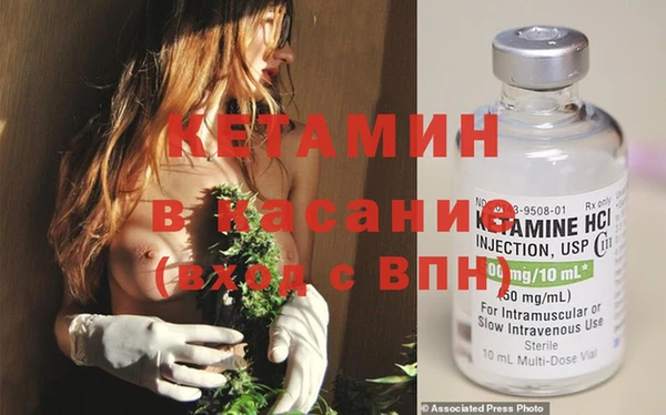 молекула духа Аркадак