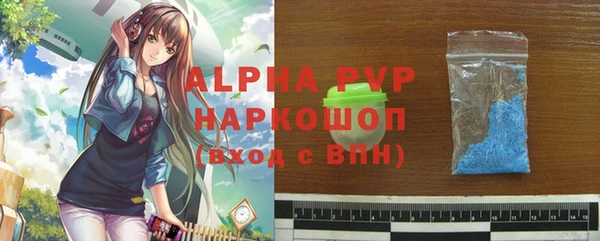 молекула духа Аркадак