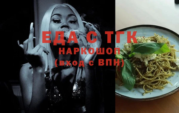 героин Армянск