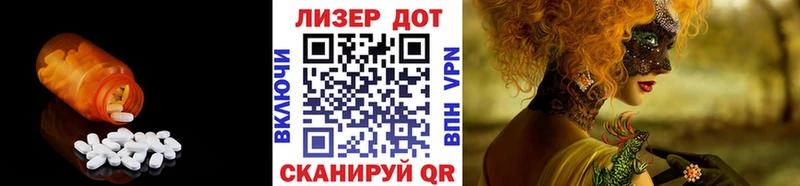 LSD-25 экстази кислота  Иркутск 