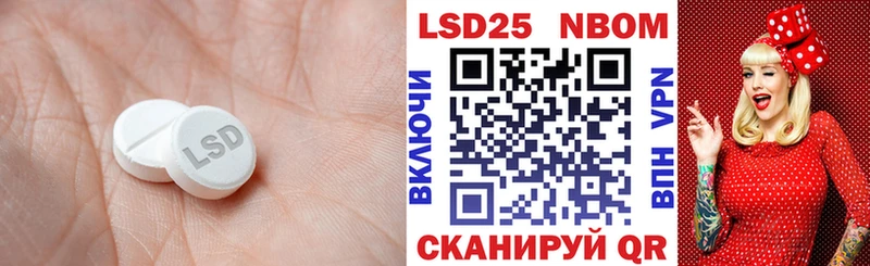 Лсд 25 экстази кислота Иркутск