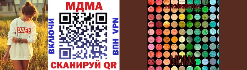 MDMA Molly где продают наркотики Иркутск