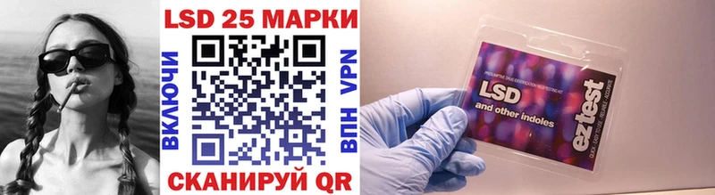 Марки NBOMe 1,5мг  Иркутск 