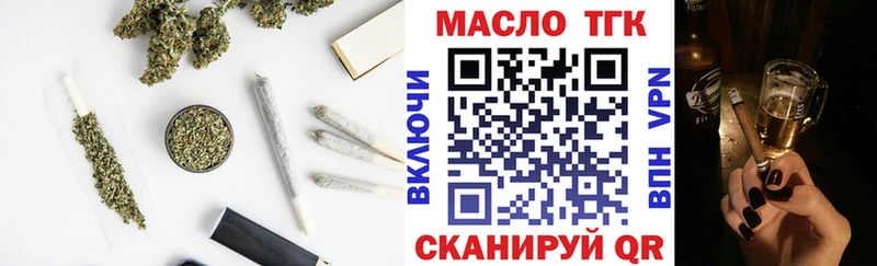 Дистиллят ТГК концентрат  Иркутск 