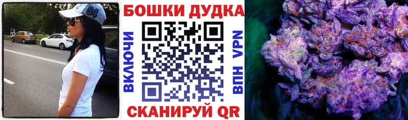 Бошки Шишки гибрид  ссылка на мегу как зайти  Иркутск 